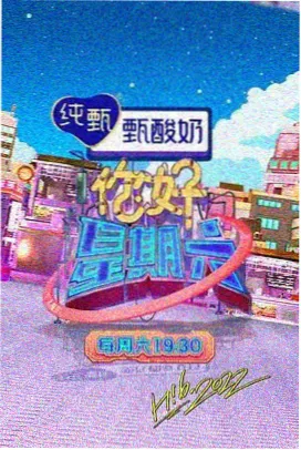影视飓风新片 流浪地球3